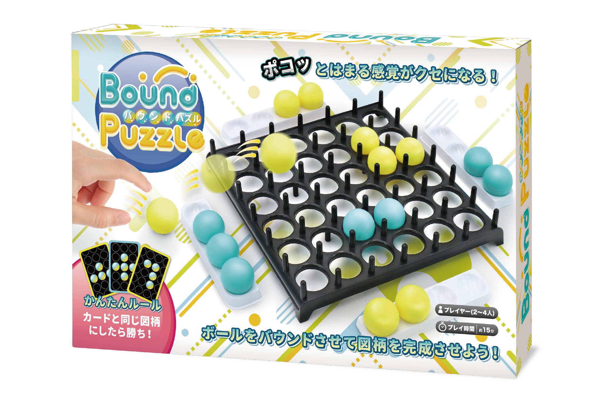 バウンドパズル | 株式会社ハック