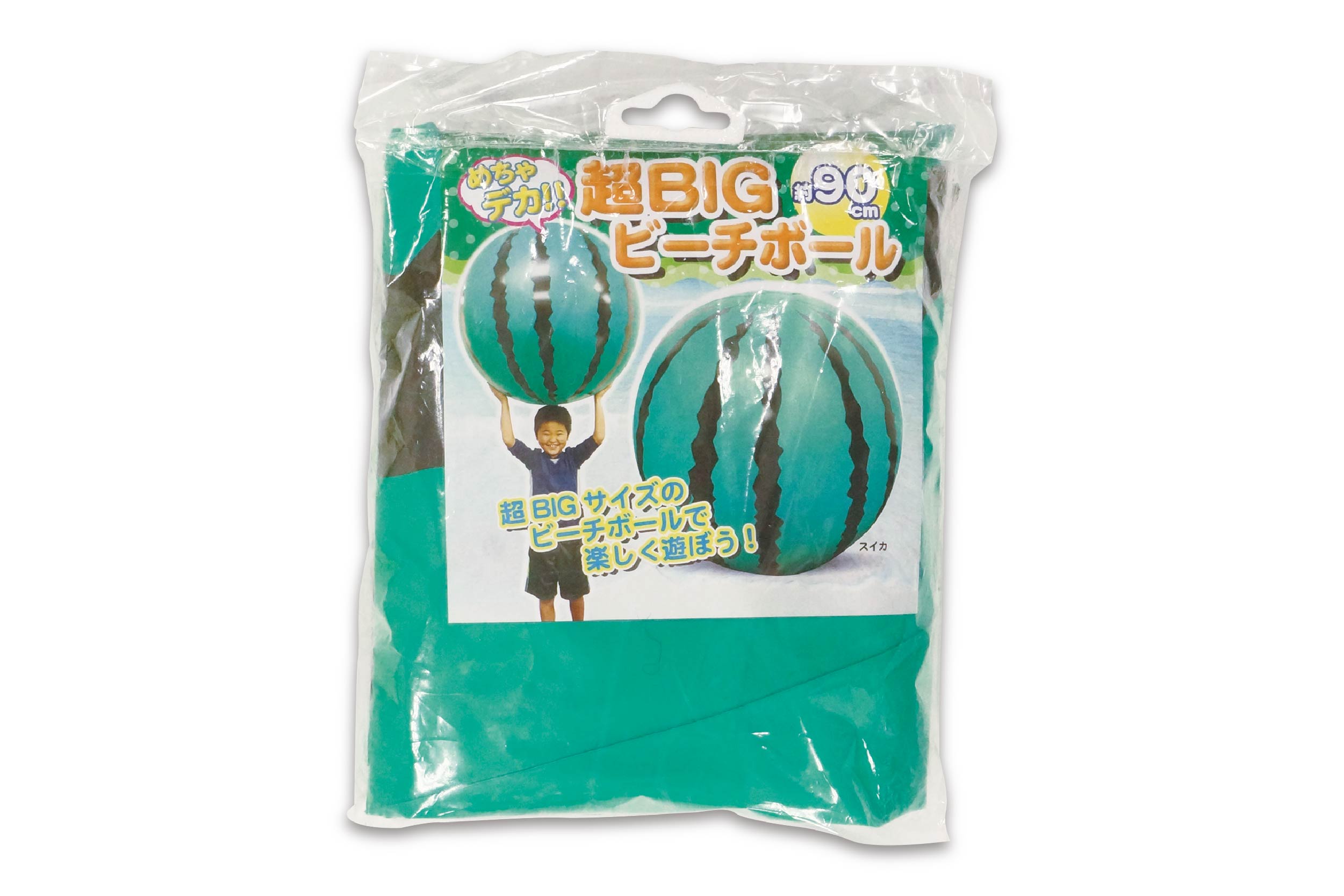 超BIGビーチボール90cm（スイカ） | 株式会社ハック