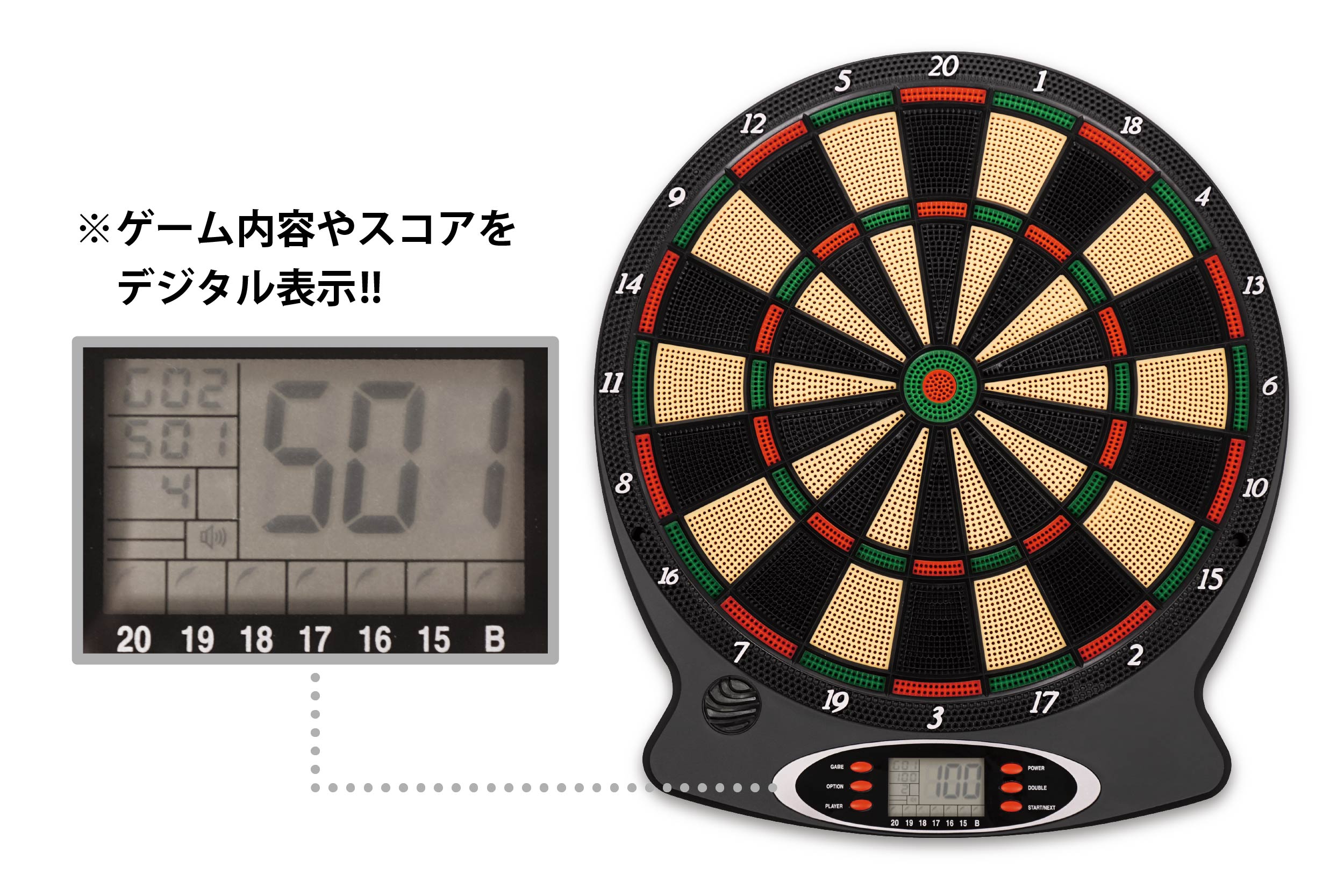 エレクトリック ダーツボード | 株式会社ハック