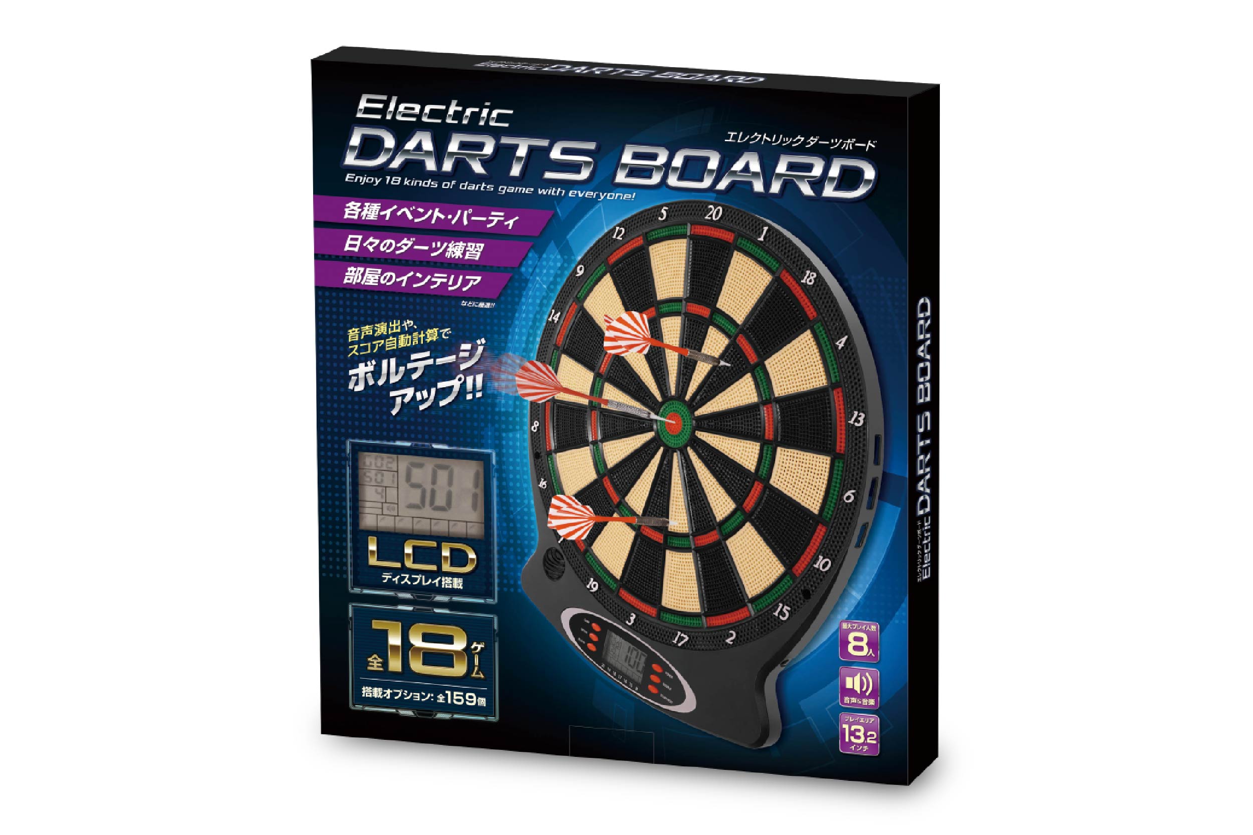 エレクトリック ダーツボード | 株式会社ハック
