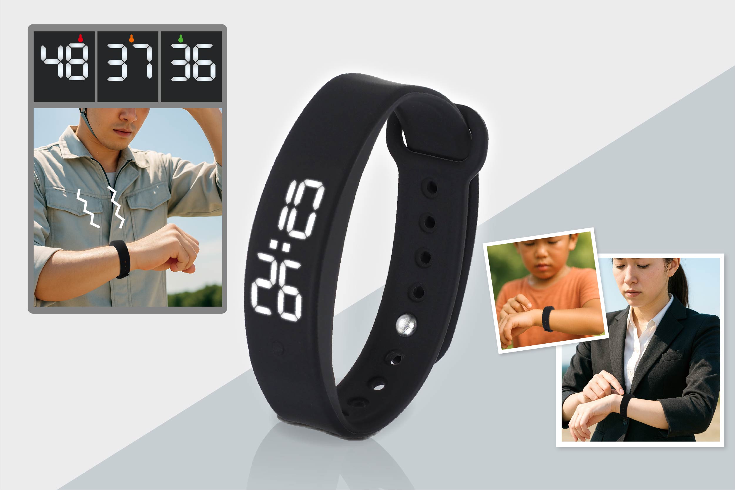 猛暑対策ウォッチ | 株式会社ハック