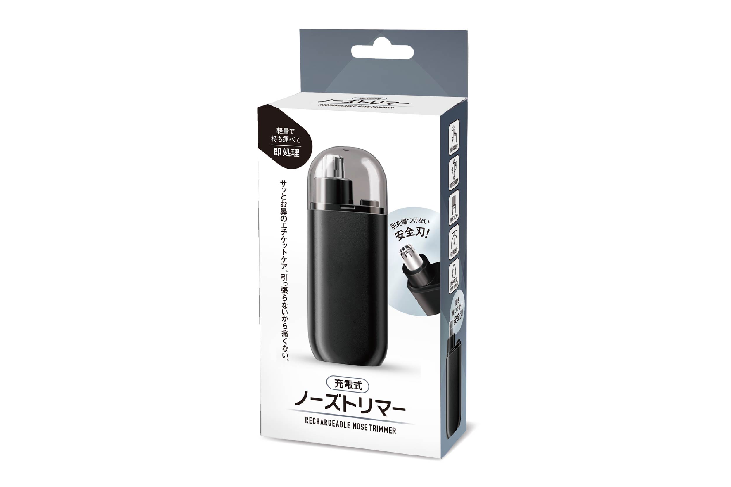 充電式ノーズトリマー | 株式会社ハック