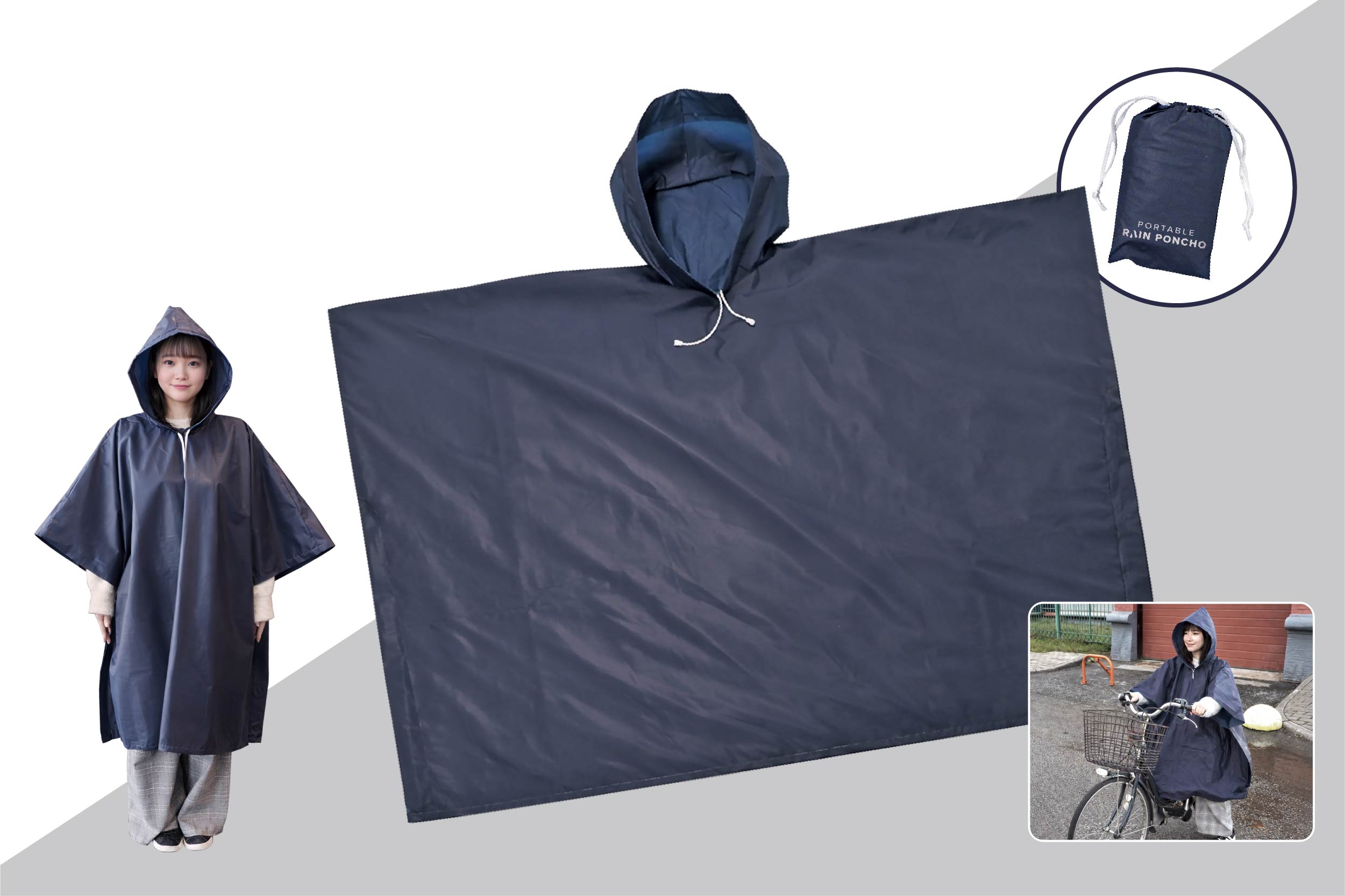 ポータブルレインポンチョ | 株式会社ハック